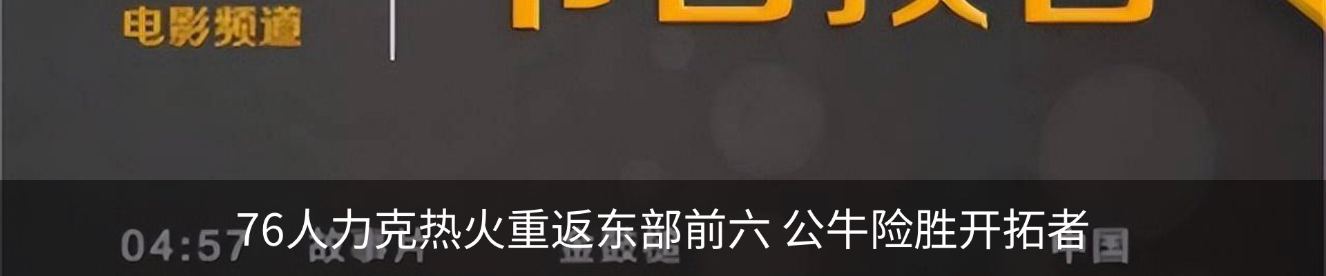 资讯动态