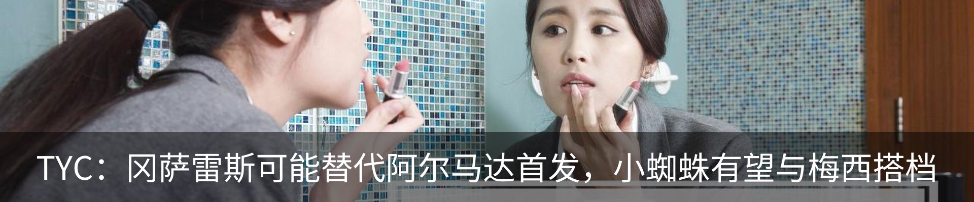 资讯动态